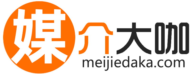媒介大咖