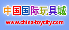 www.china-toycity.com